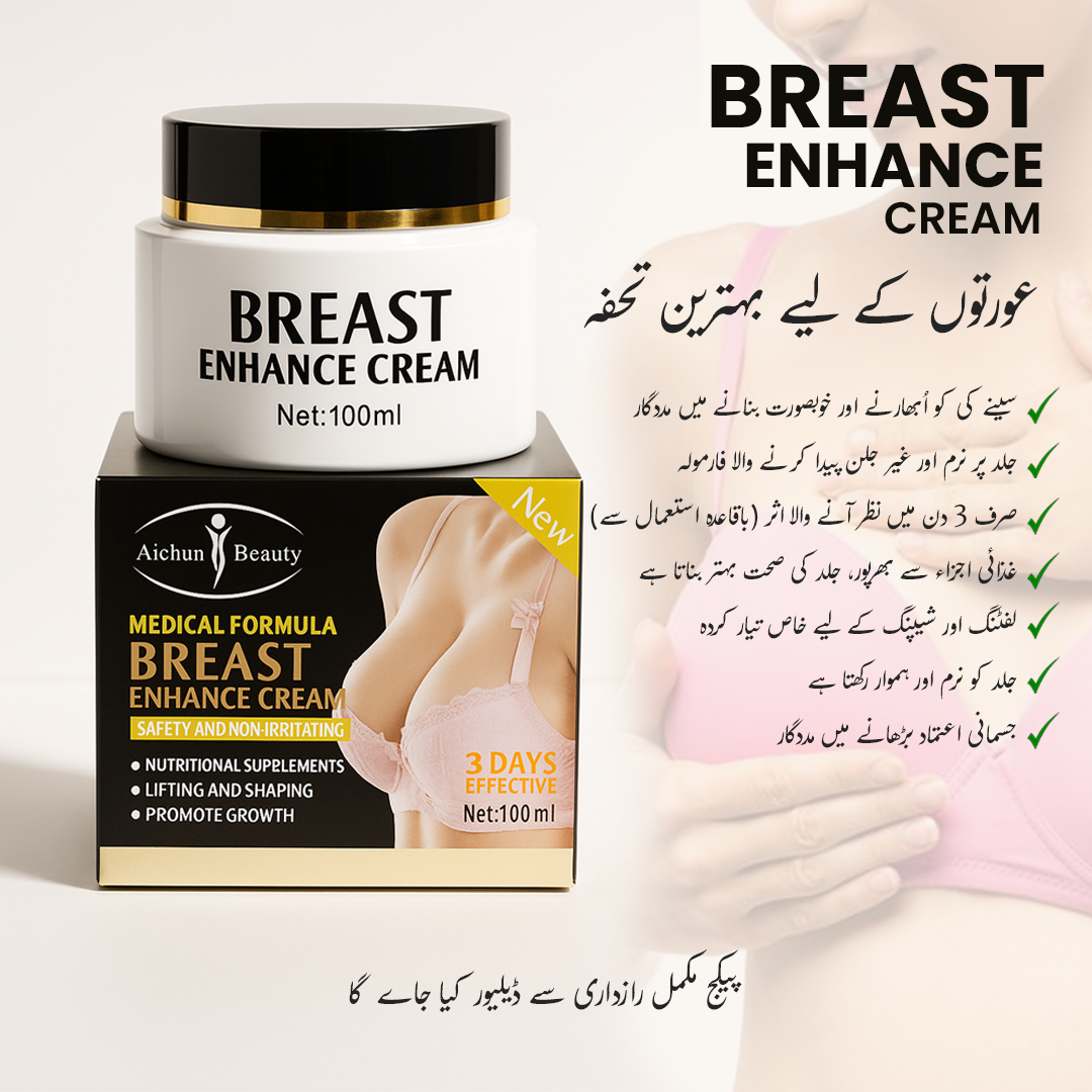 Aichun Beauty – Breast Enhance Cream | 100ml